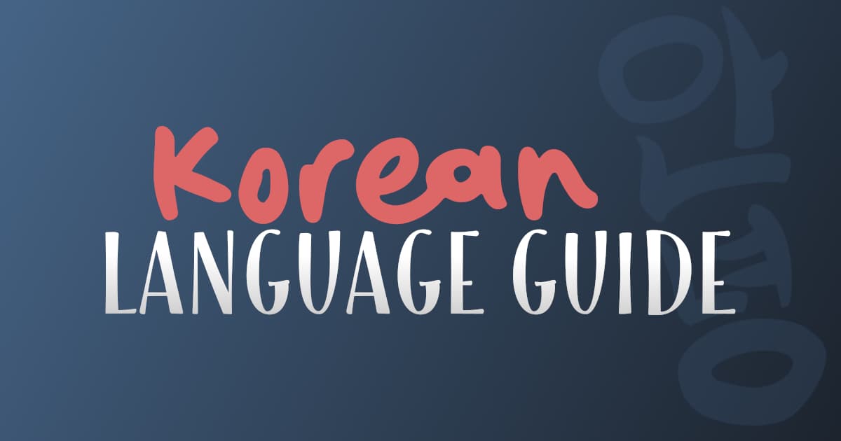 How To Say 'Just' In Korean (을 뿐이다)